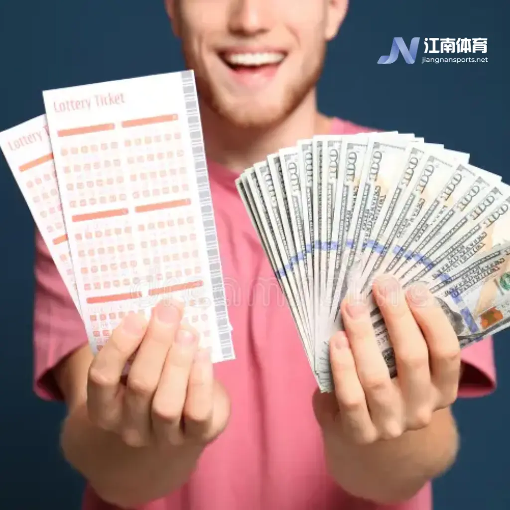 江南体育奖券