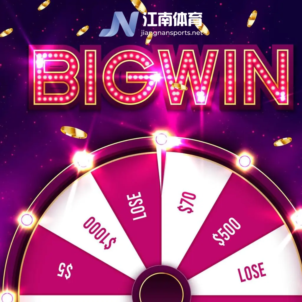 江南体育抽奖游戏